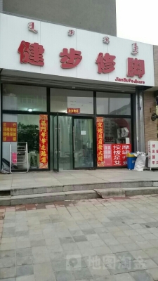 赤峰沐浴足療電話多少號-第1張圖片