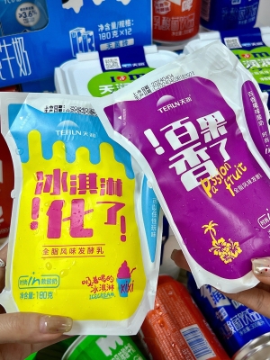 天潤乳業(yè)赤峰代理電話號碼-第1張圖片