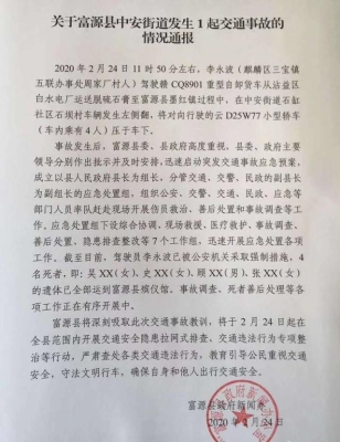 赤峰寧城火葬場地址電話號碼-第1張圖片