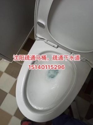 赤峰市廚房衛(wèi)浴維修電話號碼-第1張圖片