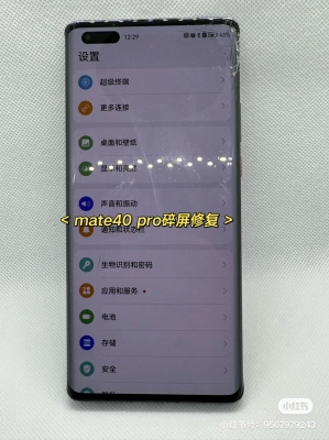 赤峰手機換修電話號碼是多少-第1張圖片