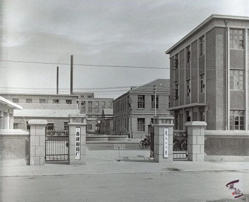 赤峰皮革廠-第1張圖片