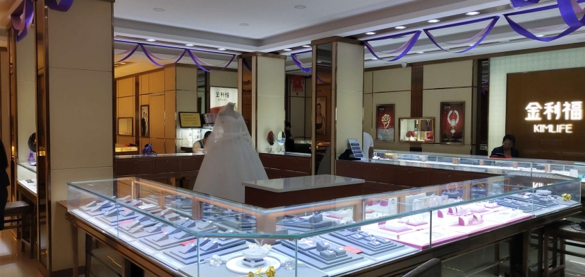 赤峰金利福珠寶-第1張圖片