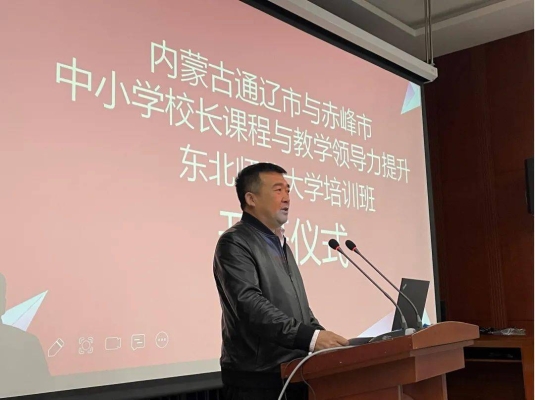 赤峰市十二小學(xué)招生電話號碼-第1張圖片