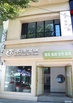 赤峰康骨堂電話地址查詢號(hào)碼-第1張圖片