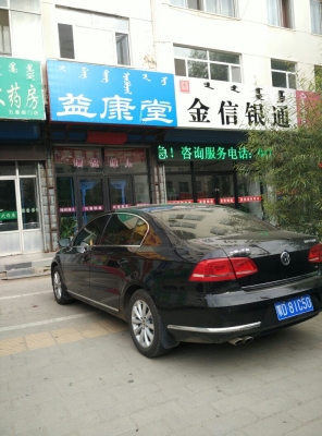 赤峰外賣(mài)供應(yīng)鏈招聘電話號(hào)碼-第1張圖片