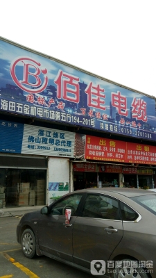 赤峰電纜市場電話多少號碼-第1張圖片