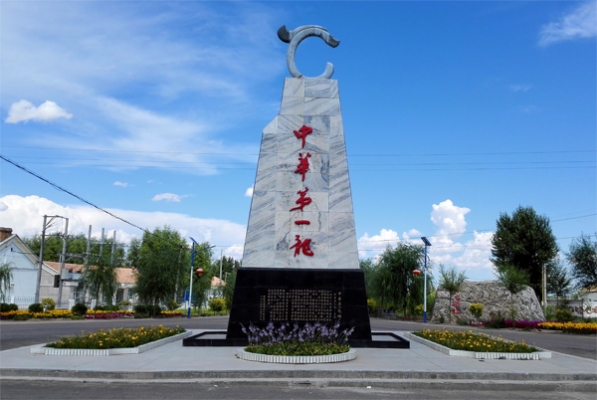 赤峰烏丹鎮(zhèn)商場(chǎng)電話號(hào)碼-第1張圖片