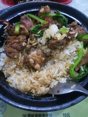 萬(wàn)達(dá)煲仔飯赤峰店電話號(hào)碼-第1張圖片