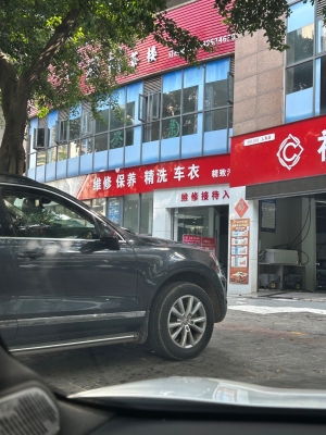 赤峰名車(chē)汽修店電話多少號(hào)-第1張圖片