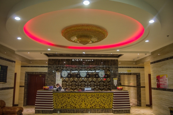 赤峰市商務(wù)接待中心電話號碼-第1張圖片