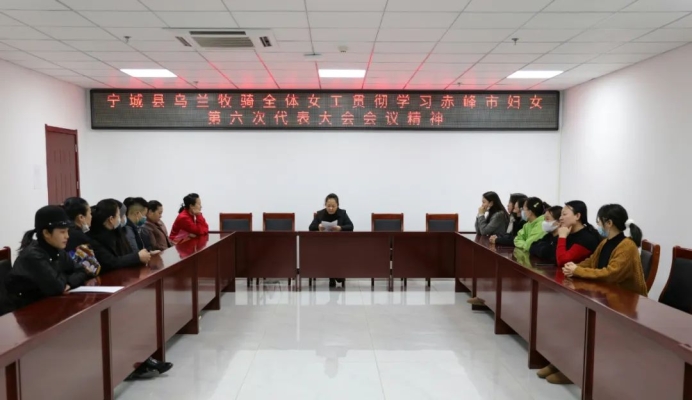 赤峰市婦聯(lián)電話號碼是多少-第1張圖片