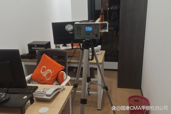 赤峰市有甲醛檢測電話嗎-第1張圖片