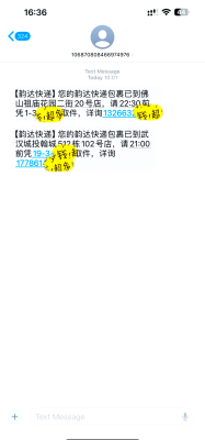 赤峰韻達快遞網(wǎng)點及電話號碼-第1張圖片