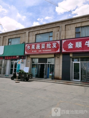 赤峰水果批發(fā)供應商電話號碼-第1張圖片