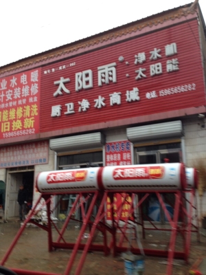 赤峰趙師傅按摩店電話地址查詢-第1張圖片