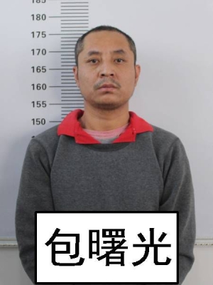 赤峰違法犯罪征集線索電話號(hào)碼-第1張圖片