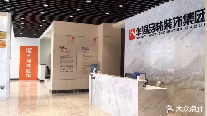 赤峰尚格裝飾公司電話地址查詢-第1張圖片