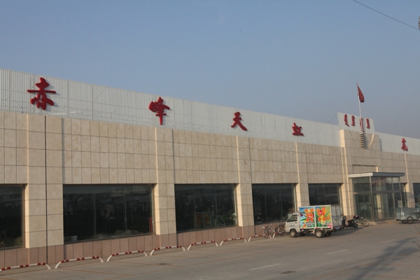 赤峰污水井直銷電話號碼查詢-第1張圖片