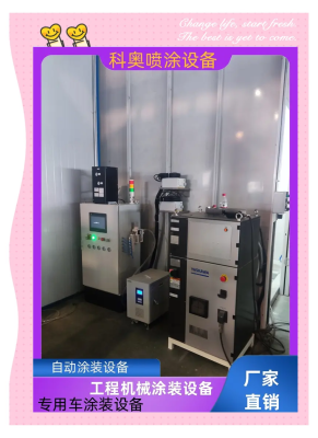 赤峰噴漆設(shè)備供應(yīng)電話是多少號(hào)-第1張圖片