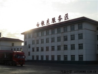 赤峰農(nóng)村老家車隊(duì)電話是多少號(hào)-第1張圖片