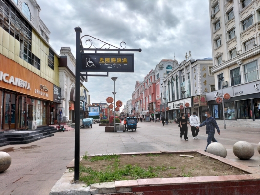 赤峰哈拉道口拼車(chē)電話號(hào)碼-第1張圖片