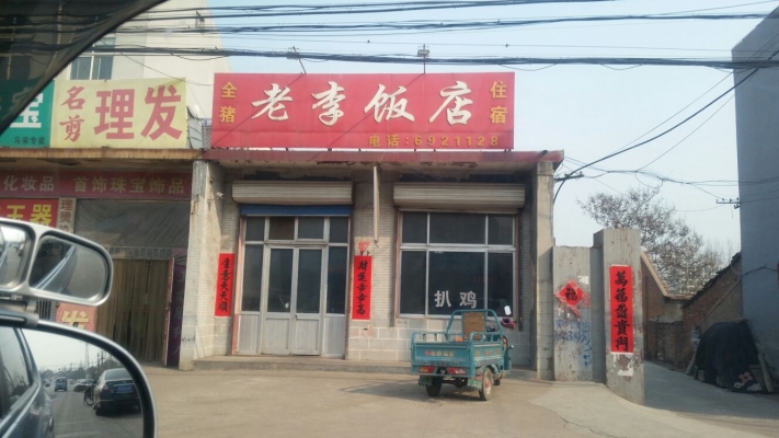 赤峰聚會(huì)首選飯店地址電話號(hào)碼-第1張圖片