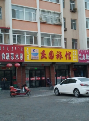 免費(fèi)網(wǎng)吧赤峰電話號(hào)碼多少-第1張圖片