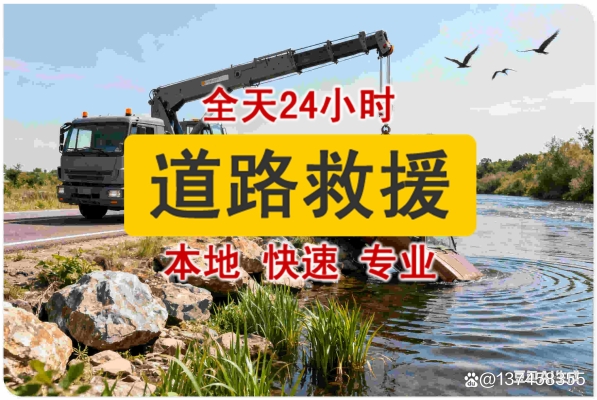 赤峰市流動補(bǔ)胎電話-第1張圖片