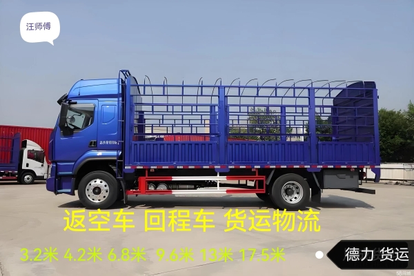 赤峰到蘭州物流專線-第1張圖片