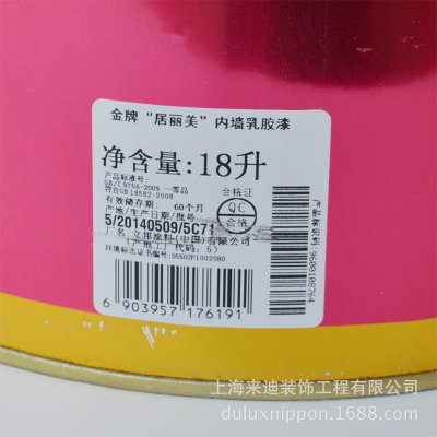 赤峰油漆涂料批發(fā)電話地址查詢-第1張圖片