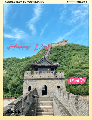 赤峰建飛騰躍物業(yè)電話地址查詢-第1張圖片