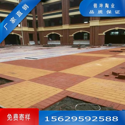 赤峰景觀磚批發(fā)廠家電話號碼-第1張圖片