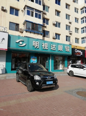 赤峰洗眼睛店電話多少號(hào)-第1張圖片