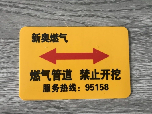 赤峰新能源燃?xì)夤倦娫捥?hào)碼-第1張圖片