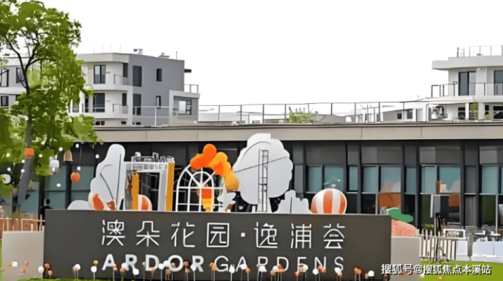 赤峰紅城麗景社區(qū)電話號(hào)碼-第1張圖片