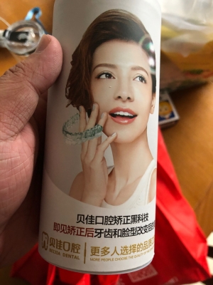 赤峰洗牙診所電話多少號(hào)-第1張圖片