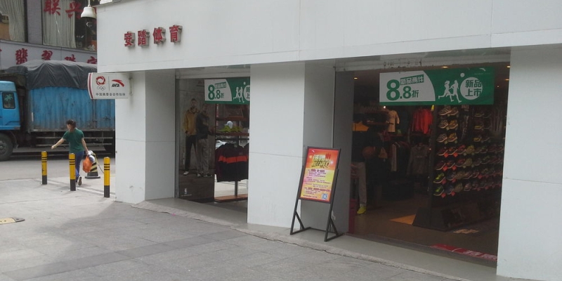 赤峰同城安踏店電話多少號-第1張圖片