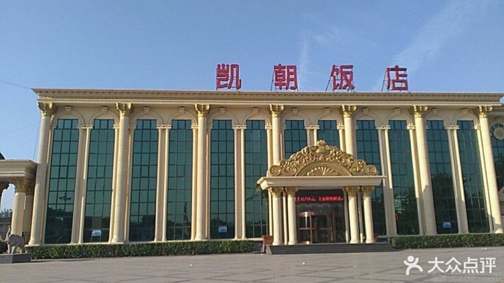 赤峰市水母頭飯店電話號碼-第1張圖片