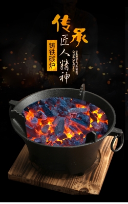 赤峰燒炭的爐子廠家電話號(hào)碼-第1張圖片