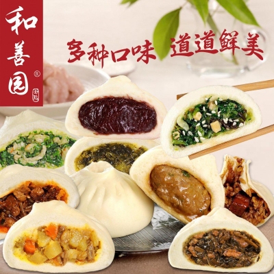 赤峰包子半成品批發(fā)電話號碼-第1張圖片