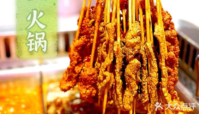 赤峰網(wǎng)紅泡泡串串店電話號(hào)碼-第1張圖片