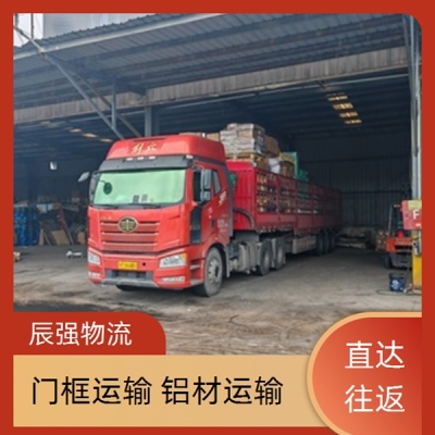 恩施到赤峰物流專線電話號(hào)碼-第1張圖片