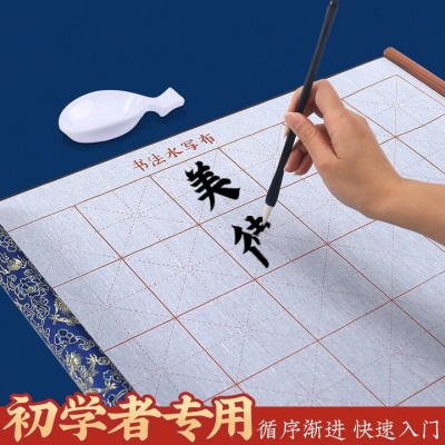 赤峰市毛筆練字班電話號碼-第1張圖片