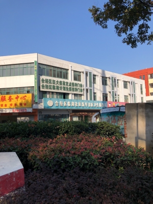 赤峰市小唐王社區(qū)電話號碼-第1張圖片