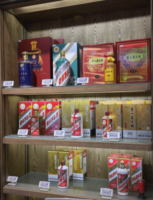 赤峰財(cái)康煙酒超市電話號碼-第1張圖片