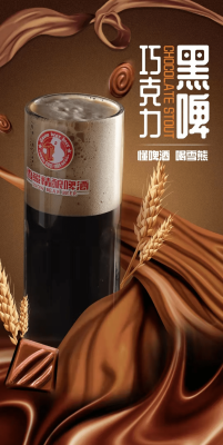 赤峰小酒窩精釀酒館電話號碼-第1張圖片