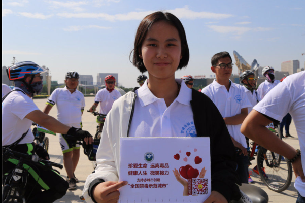 赤峰市禁毒網(wǎng)官方電話(huà)號(hào)碼-第1張圖片