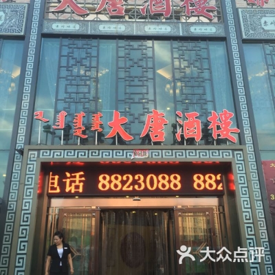 赤峰嘻哈酒館地址電話號碼-第1張圖片