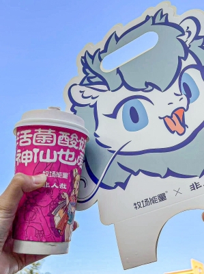 赤峰牧場能量加盟店電話號碼-第1張圖片